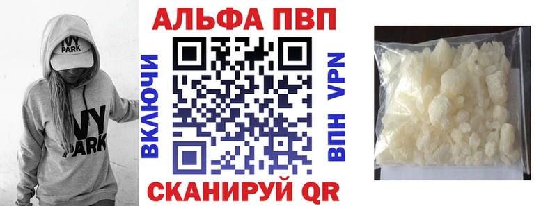 нарко площадка клад  MEGA зеркало  Каргополь  закладки  A-PVP крисы CK 