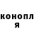 Конопля SATIVA & INDICA Rohan DJ