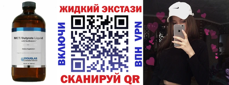 БУТИРАТ 1.4BDO  Каргополь 