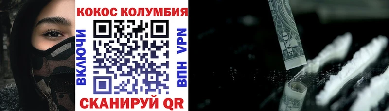 МЕГА ССЫЛКА где купить наркотик Каргополь Кокаин 97%