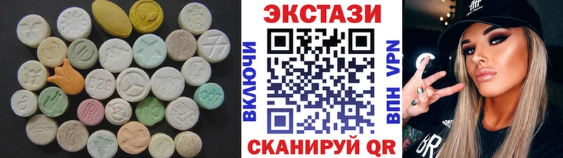 Экстази MDMA  закладки  Каргополь 