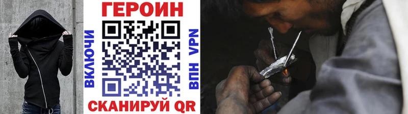 ГЕРОИН герыч  где купить   Каргополь 