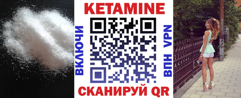 ОМГ ОМГ ссылки где купить наркоту Каргополь КЕТАМИН VHQ