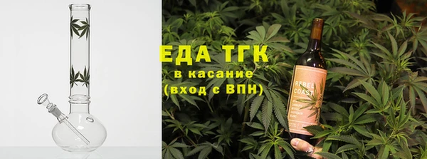 дистиллят марихуана Дмитриев