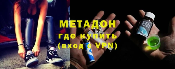 кокаин премиум Новый Уренгой