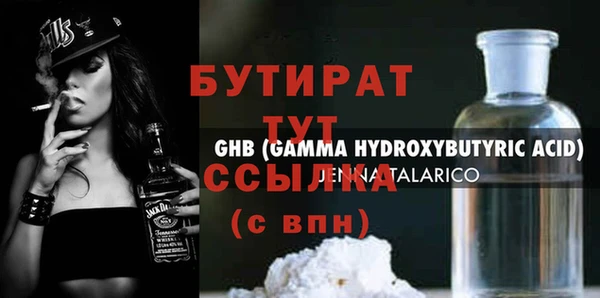 дистиллят марихуана Дмитриев
