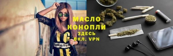 дистиллят марихуана Дмитриев