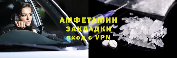 COCAINE Орехово-Зуево