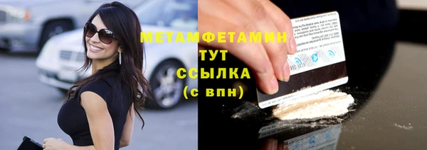 дистиллят марихуана Дмитриев