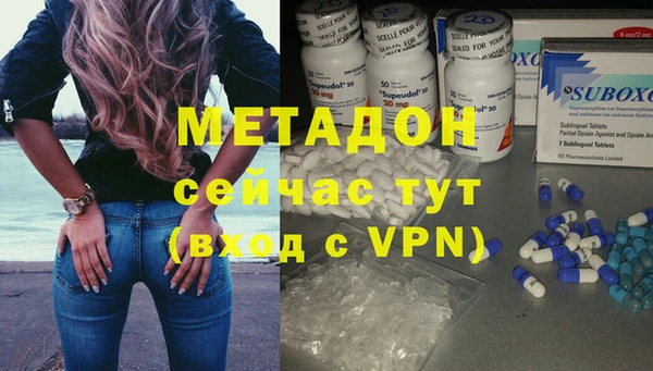 прущая мука Дмитровск