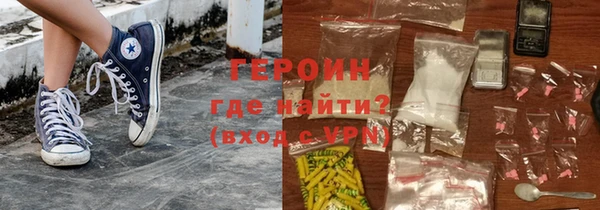 COCAINE Орехово-Зуево
