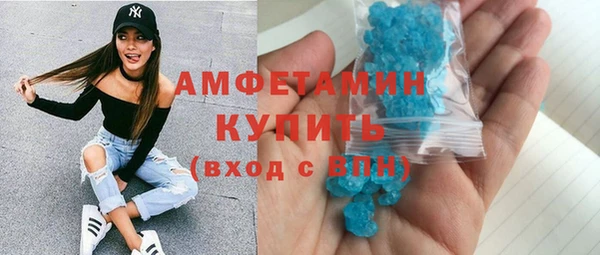 герыч Ельня