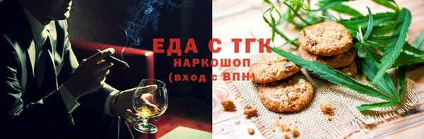 дистиллят марихуана Дмитриев