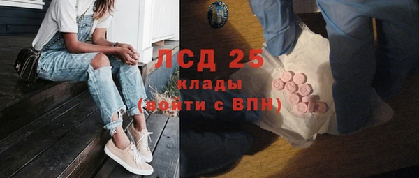 кокаин премиум Новый Уренгой