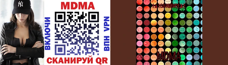МДМА VHQ Каргополь