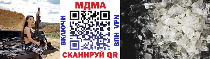 где найти наркотики  Каргополь  MDMA кристаллы 