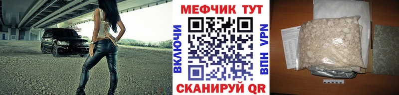 Меф 4 MMC закладки Каргополь