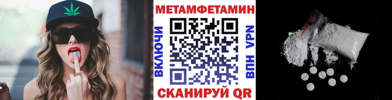 Первитин кристалл  Каргополь 