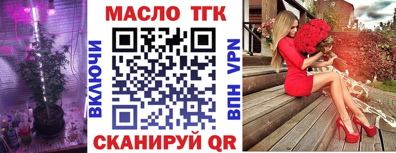 Дистиллят ТГК Wax  где можно купить наркотик  Каргополь 